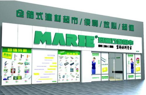 玛丽五金超市加盟