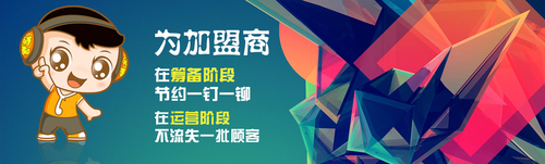 都唛KTV加盟