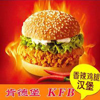 肯德堡