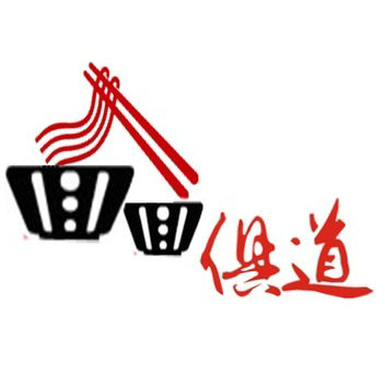 面面俱到