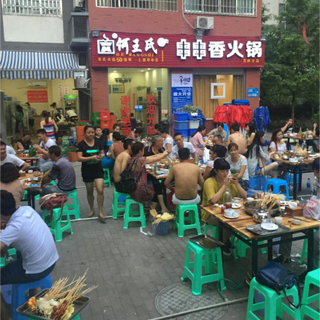 何王氏串串香