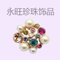 永旺珍珠饰品