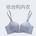 依合利内衣
