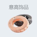 意高饰品