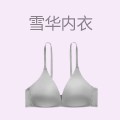 雪华内衣
