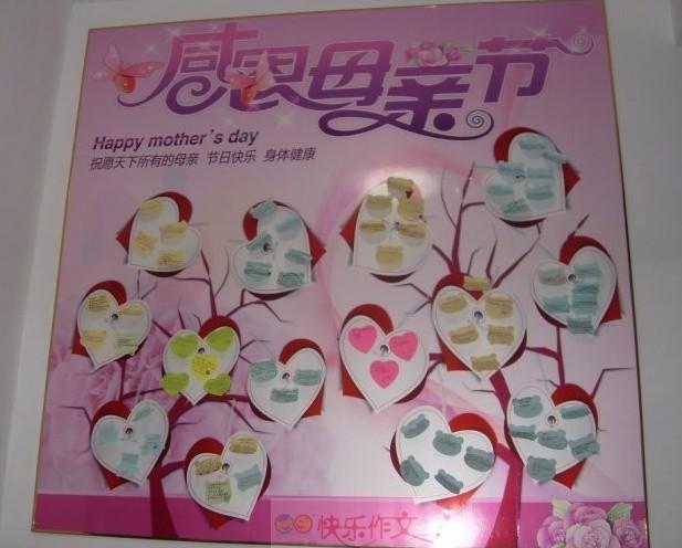 快乐作文培训