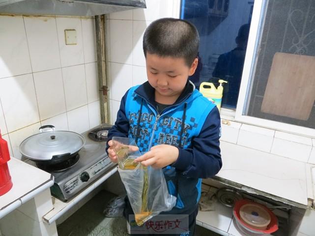 快乐作文培训