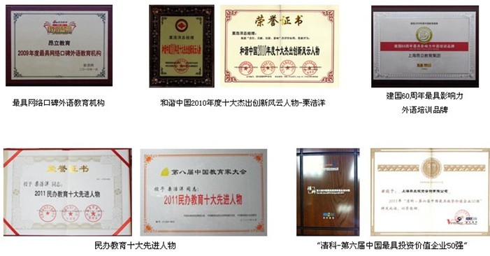 交大昂立教育稚慧谷早教