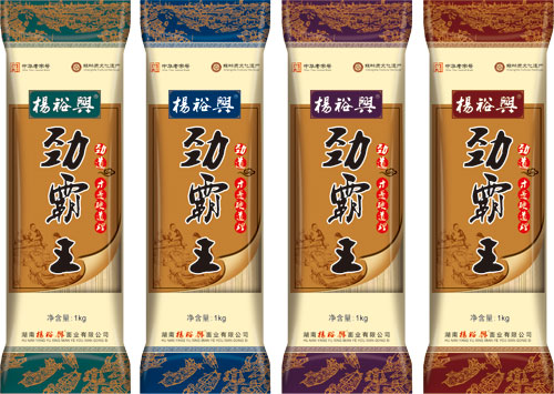 杨裕兴面馆