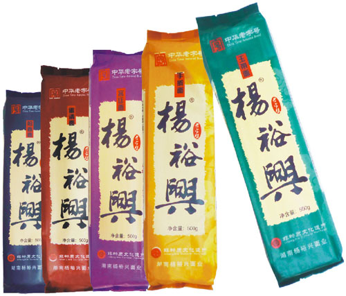 杨裕兴面馆
