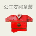 公主安娜童装
