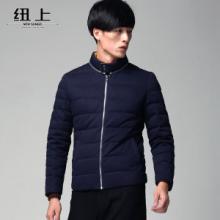 纽上男装