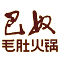 巴奴毛肚火锅