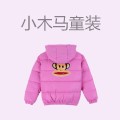 小木马童装