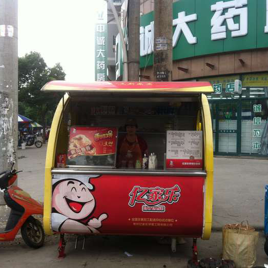 亿家乐早餐车