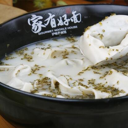 家有好面