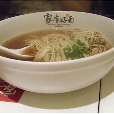 家有好面