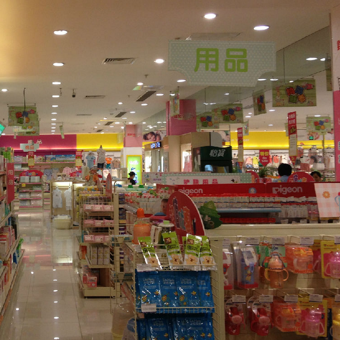 婴知岛
