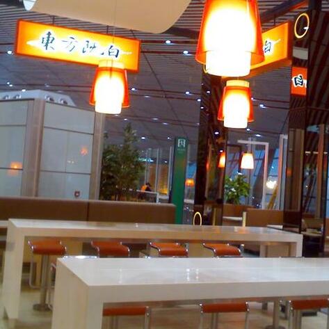 东方既白快餐