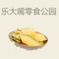 乐大嘴零食公园