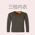 三枪内衣