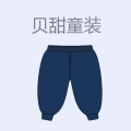 贝甜童装
