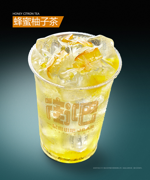 街吧奶茶