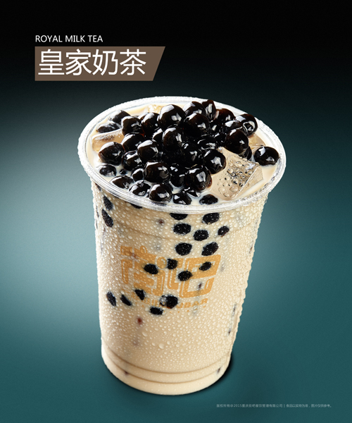 街吧奶茶