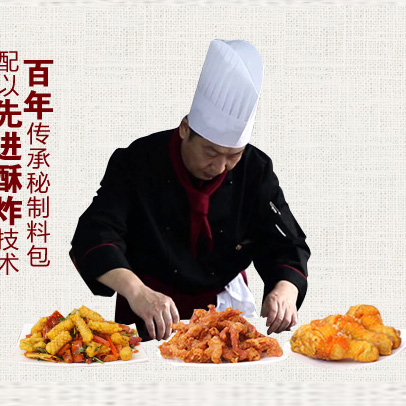 瑞合祥小吃