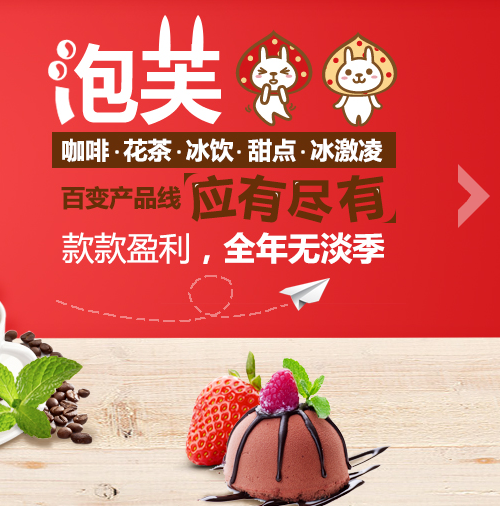 泡芙蜜语小吃