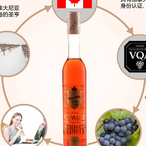 圣亨利葡萄酒