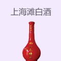 上海滩白酒