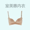 室美惠内衣