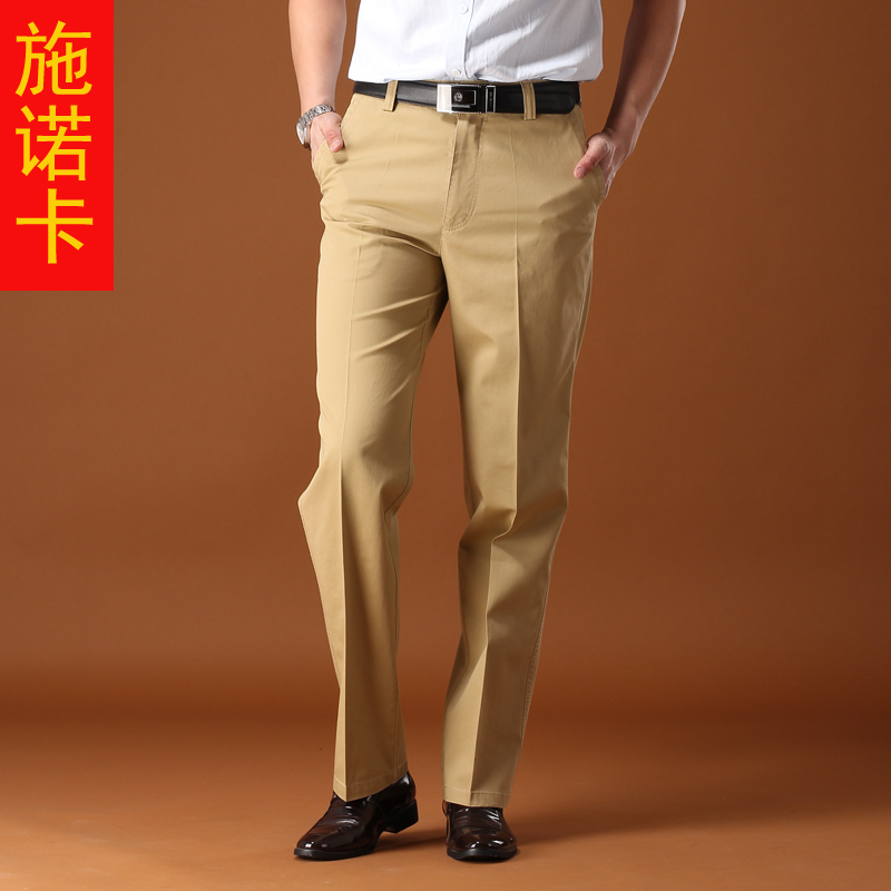 施诺卡男装