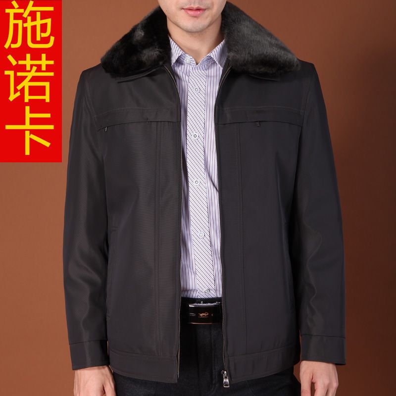 施诺卡男装