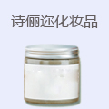 诗俪迩化妆品