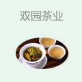 双园茶业