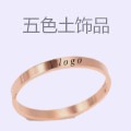 五色土饰品