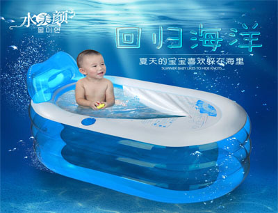 水美颜
