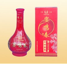 三利酿酒