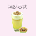 禧然贡茶