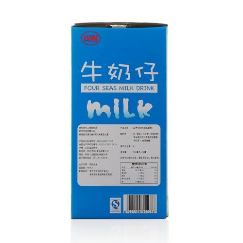四洲牛奶仔