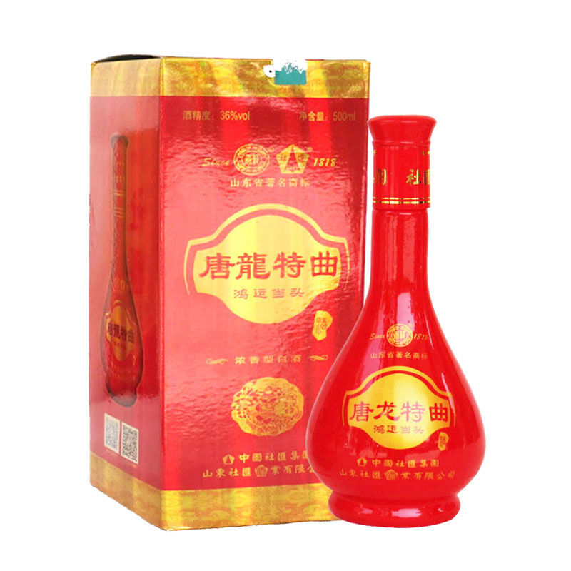 社滙白酒