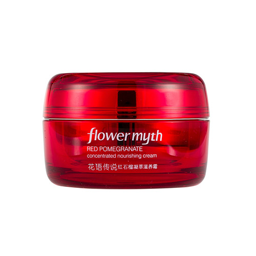 唐三彩化妆品