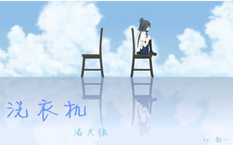 赞姿干洗