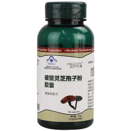 自然肌理化妆品