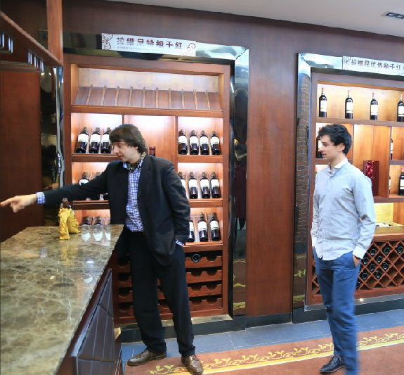拉维尼家族红酒
