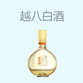 越八白酒