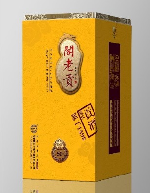阁老贡白酒