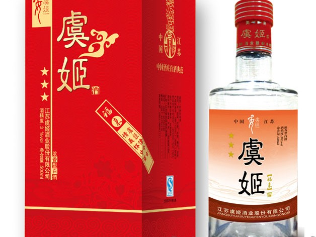 虞姬情白酒